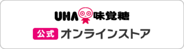 UHA味覚糖公式オンラインストア