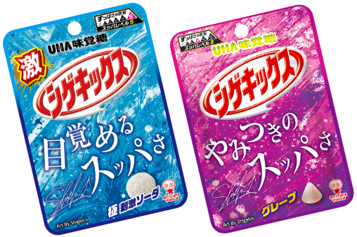 シゲキックス やみつきのスッパさ クレープ(左) 目覚めるスッパさ 極 刺激ソーダ(右)