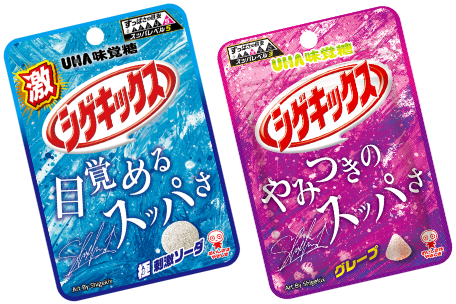 シゲキックス やみつきのスッパさ クレープ(左) 目覚めるスッパさ 極 刺激ソーダ(右)